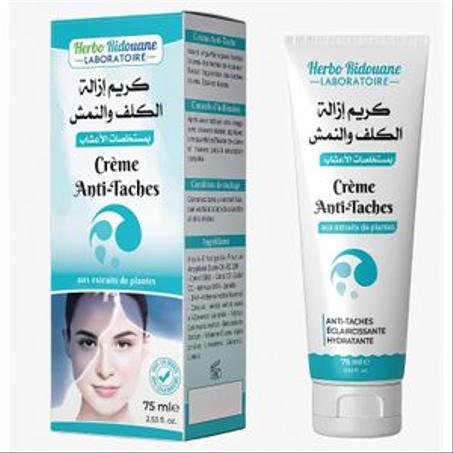 كريم ازالة الكلف والنمش / Crème unifie le teint Herboridouane