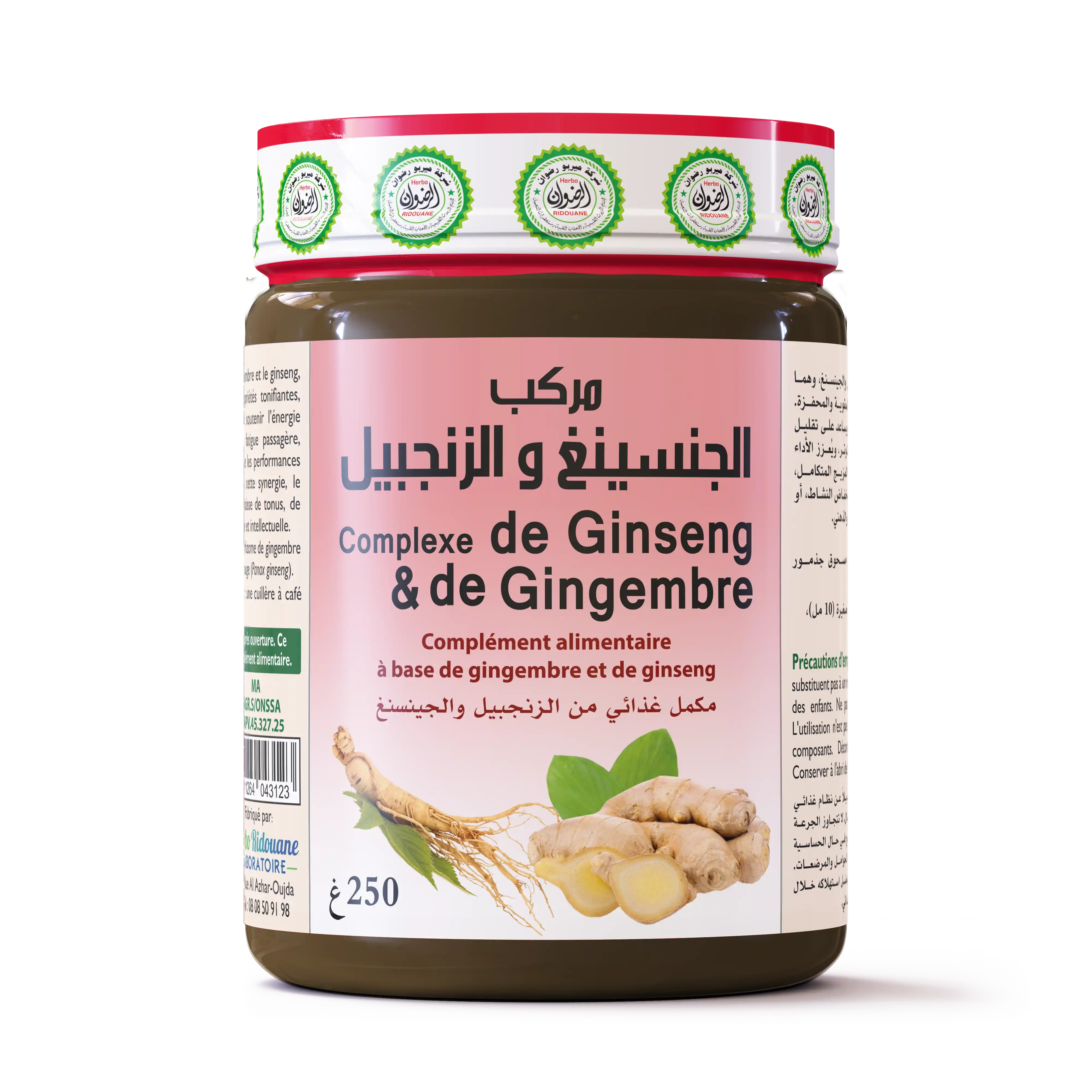 مربى الجينسينج والزنجبيل/ confiture de gingembre 250g