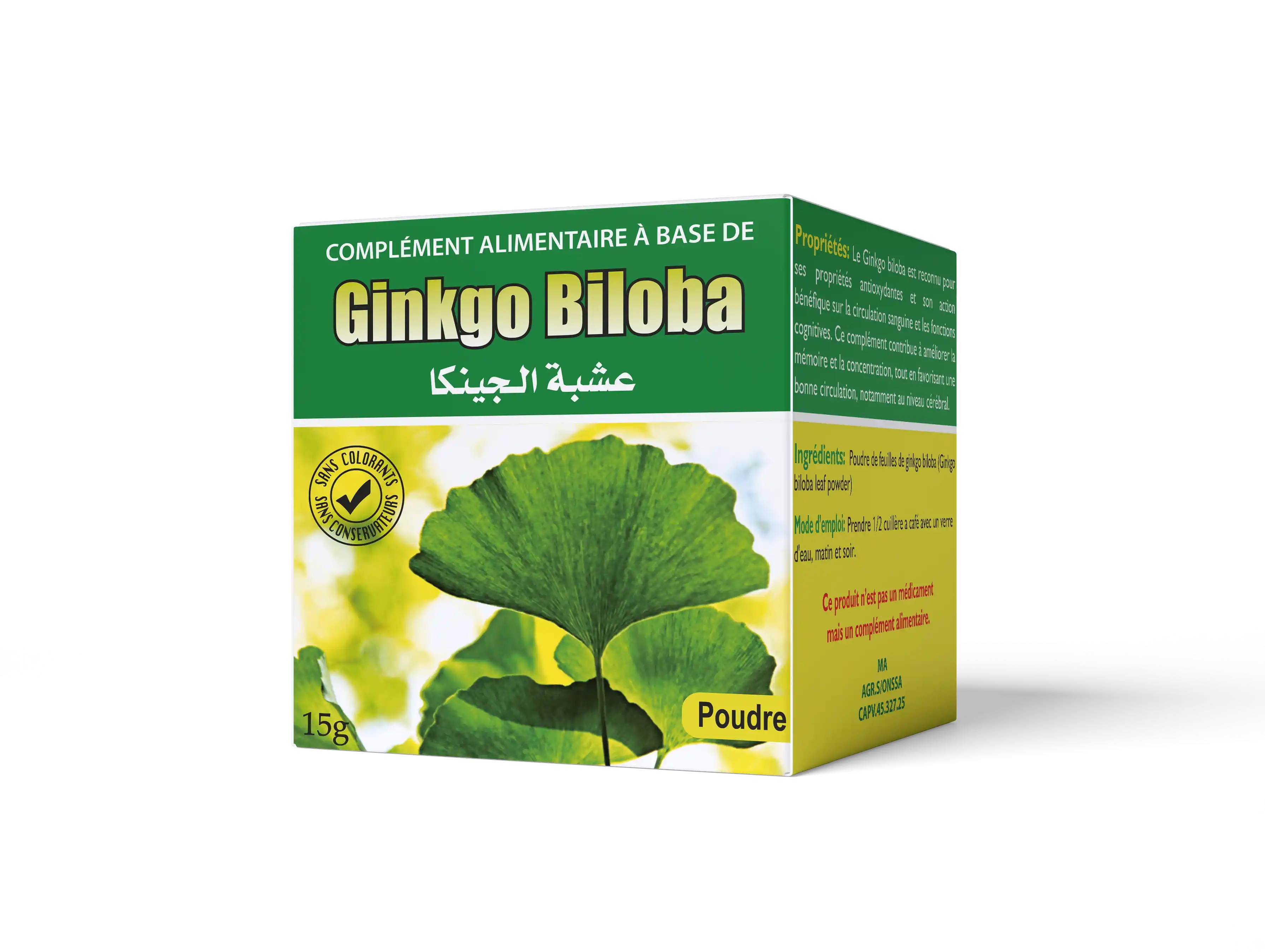 عشبة الجينكا / Ginkgo Biloba