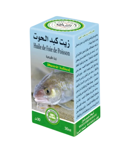 زيت كبد الحوت/Cod Liver Oil 30ml