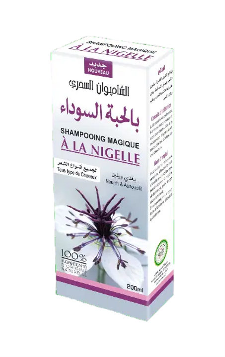 الشامبوان السحري بالحبة السوداء / Shampooing Magique Nigelle 200ml