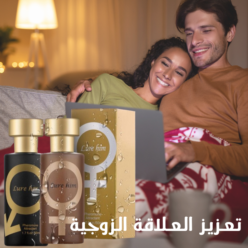عطر الاستدراج