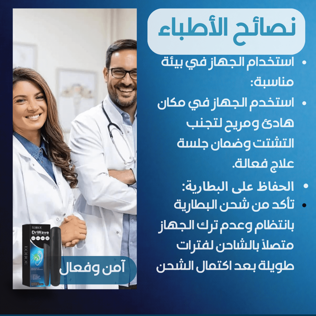 قلم الحراري