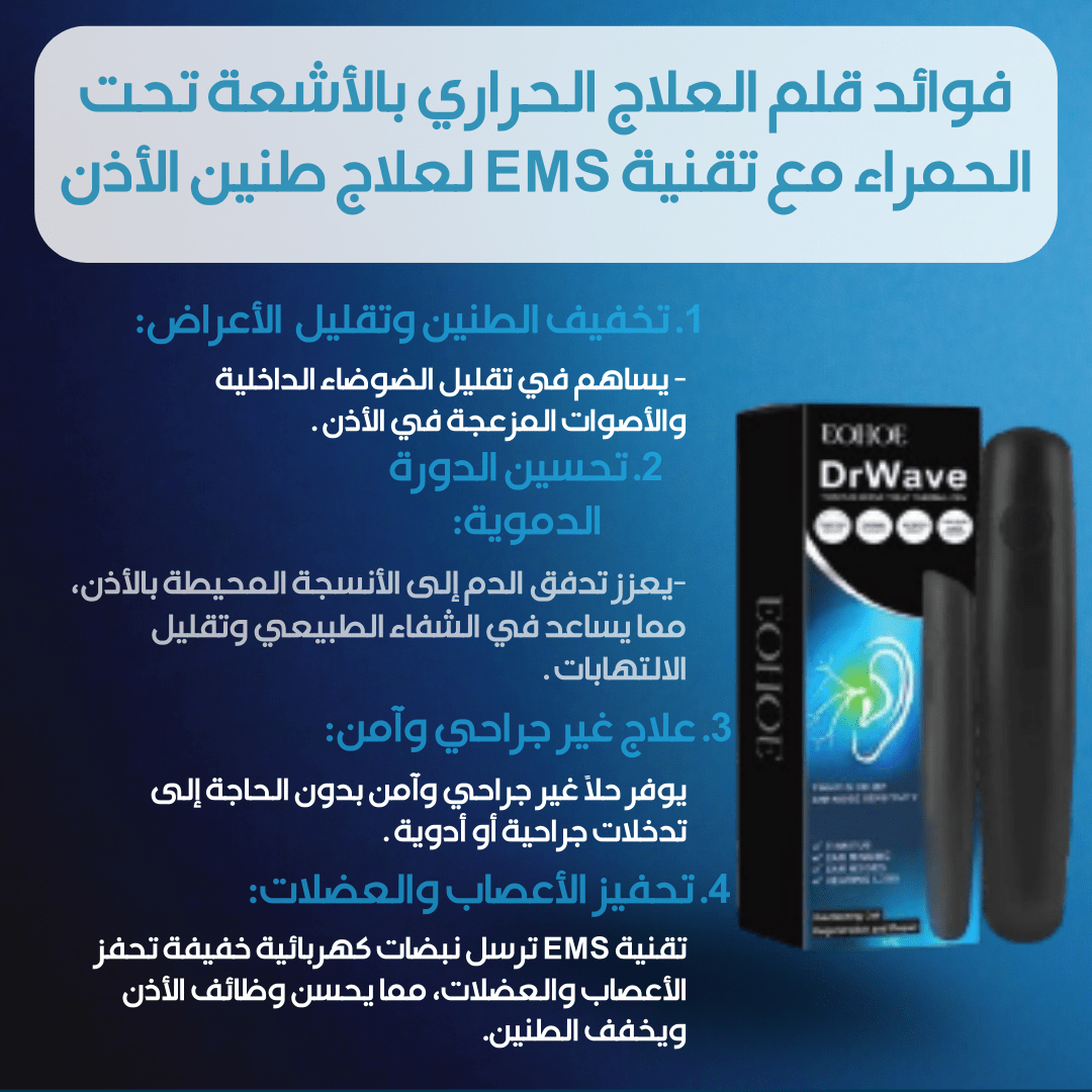قلم الحراري