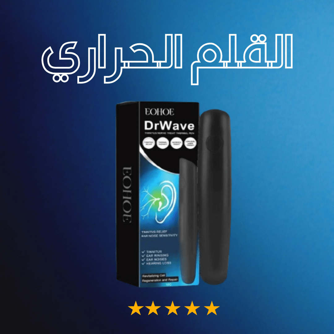 قلم الحراري