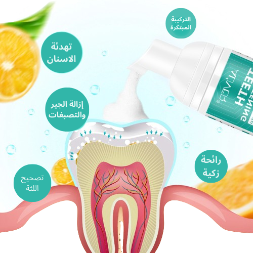 Teeth Cleaning منتتج الاسنان الرغوي