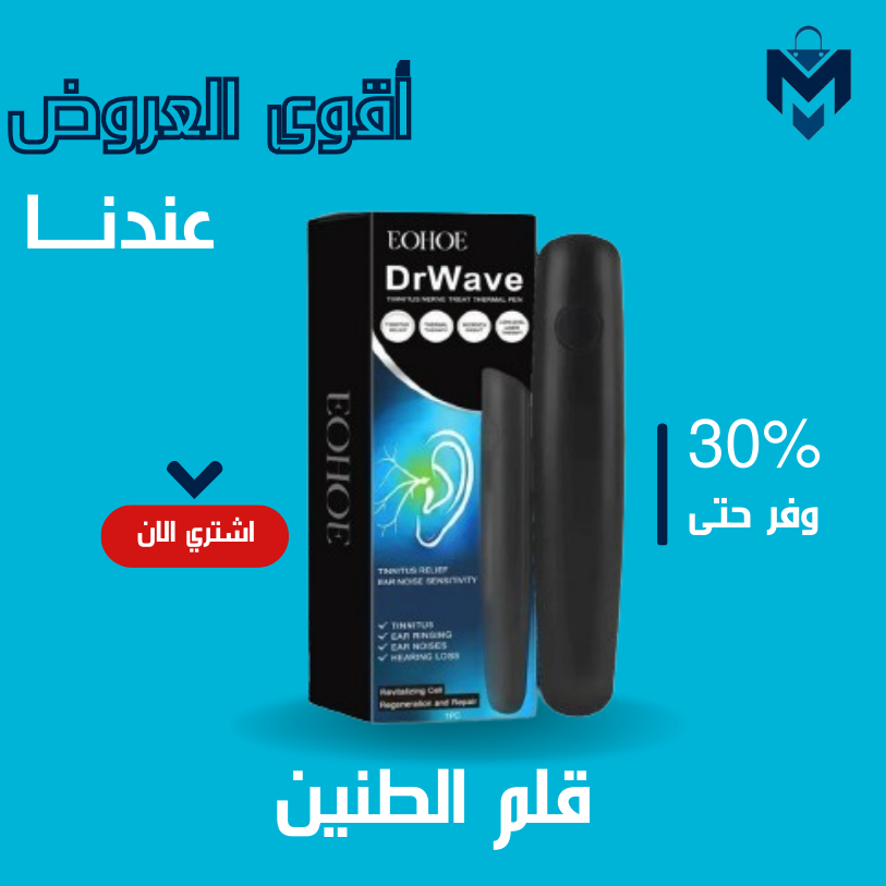 قلم الحراري