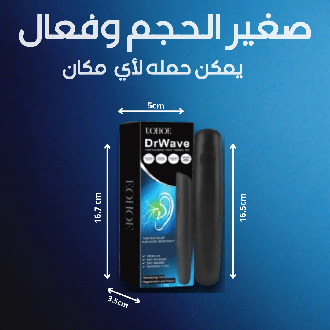 قلم الحراري