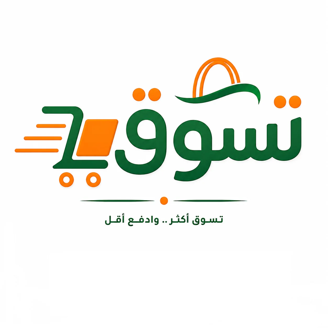 تسوق