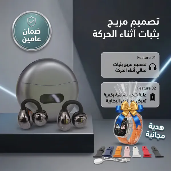 إيربودز ترند ضمان عامين + هدية سماعة ذكية الترا + 7 استيك هدية