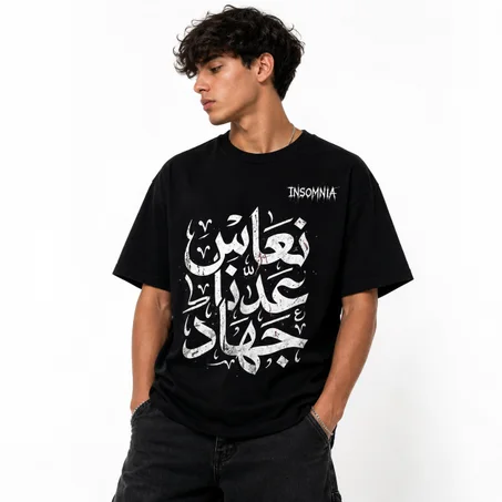 HOMME