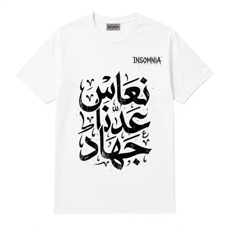 Insomnia Nocturne Tee