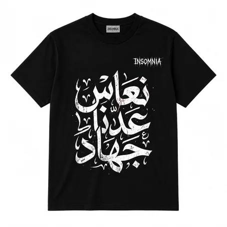 Insomnia Nocturne Tee