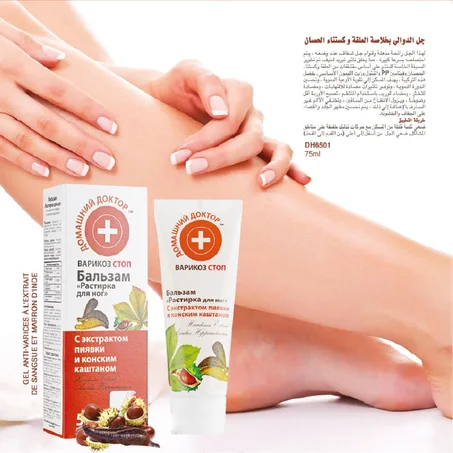 جل الدوالي بخلاصة العلقة و كستناء الحصان