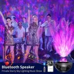 🌌 حوّل غرفتك إلى عالم من النجوم والألوان مع سماعة Bluetooth مدمجة