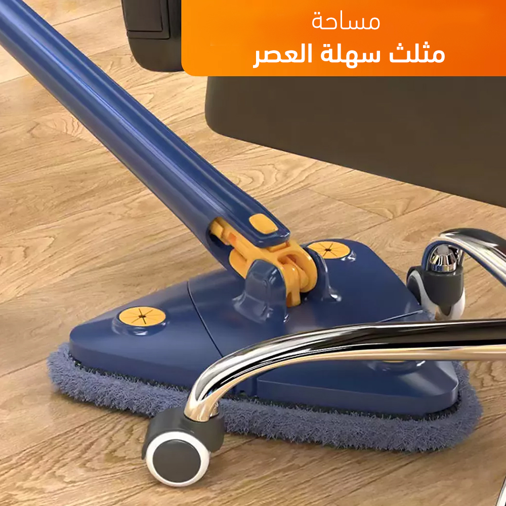 مساحة تنظيف مثلثية 360° – ودّعي التعب وعيشي النظافة الحقيقية من كل زاوية!
