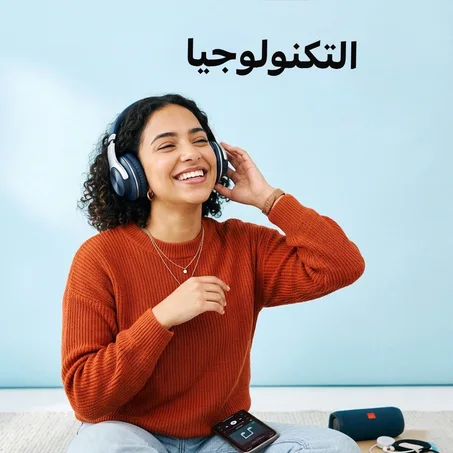 إلكترونيات