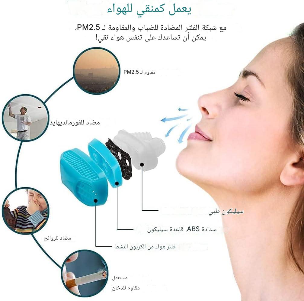جهاز منع الشخير