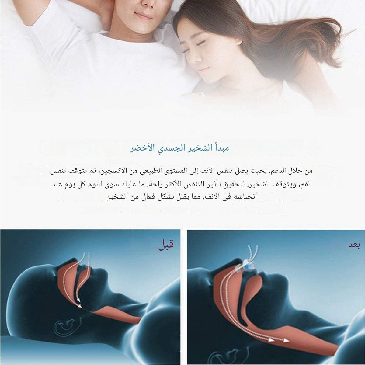 جهاز منع الشخير