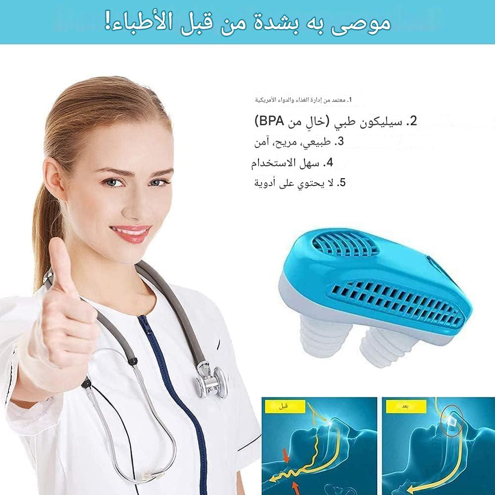جهاز منع الشخير