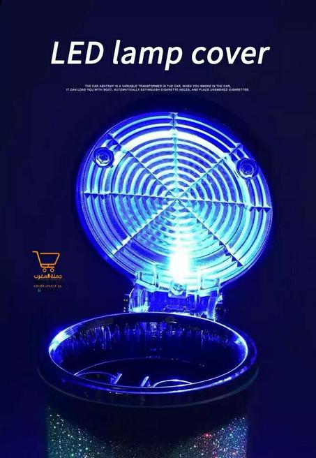 منفظة السجائر