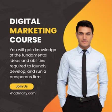 كورسات التسويق