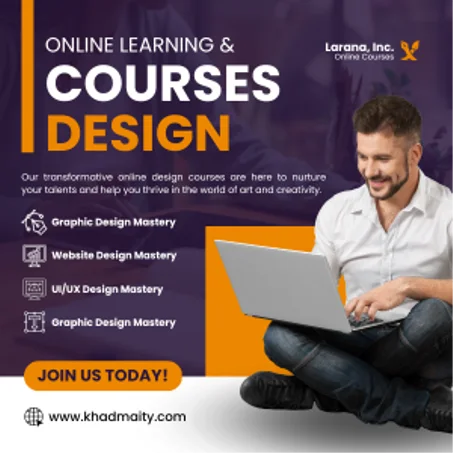 كورسات في التصميم