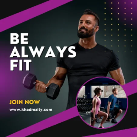 كورسات الصحة واللياقة البدنية
