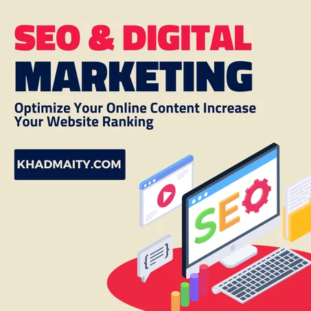 دورة كاملة في تحسين محركات البحث + تحسين SEO لمواقع ووردبريس