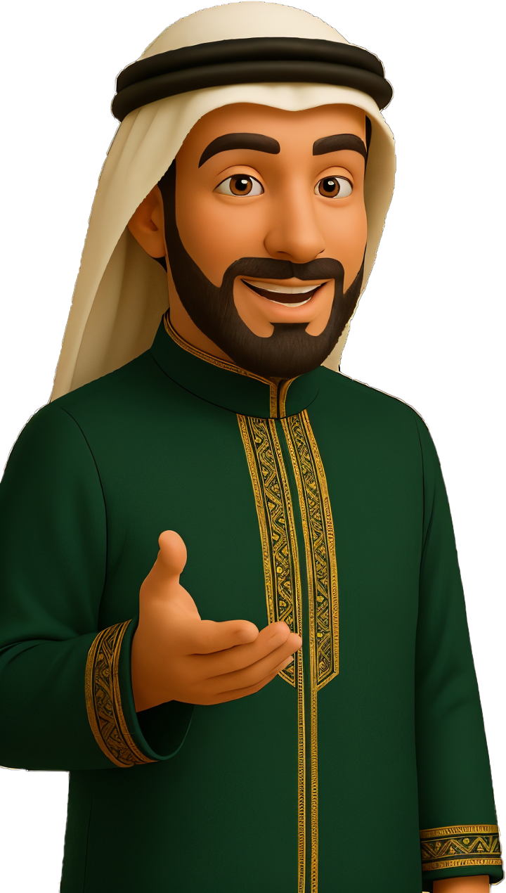 رجل سعودي