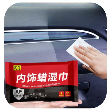 علبة من 15 مناديل قطنية لتنظيف المكونات  الداخلية للسيارة