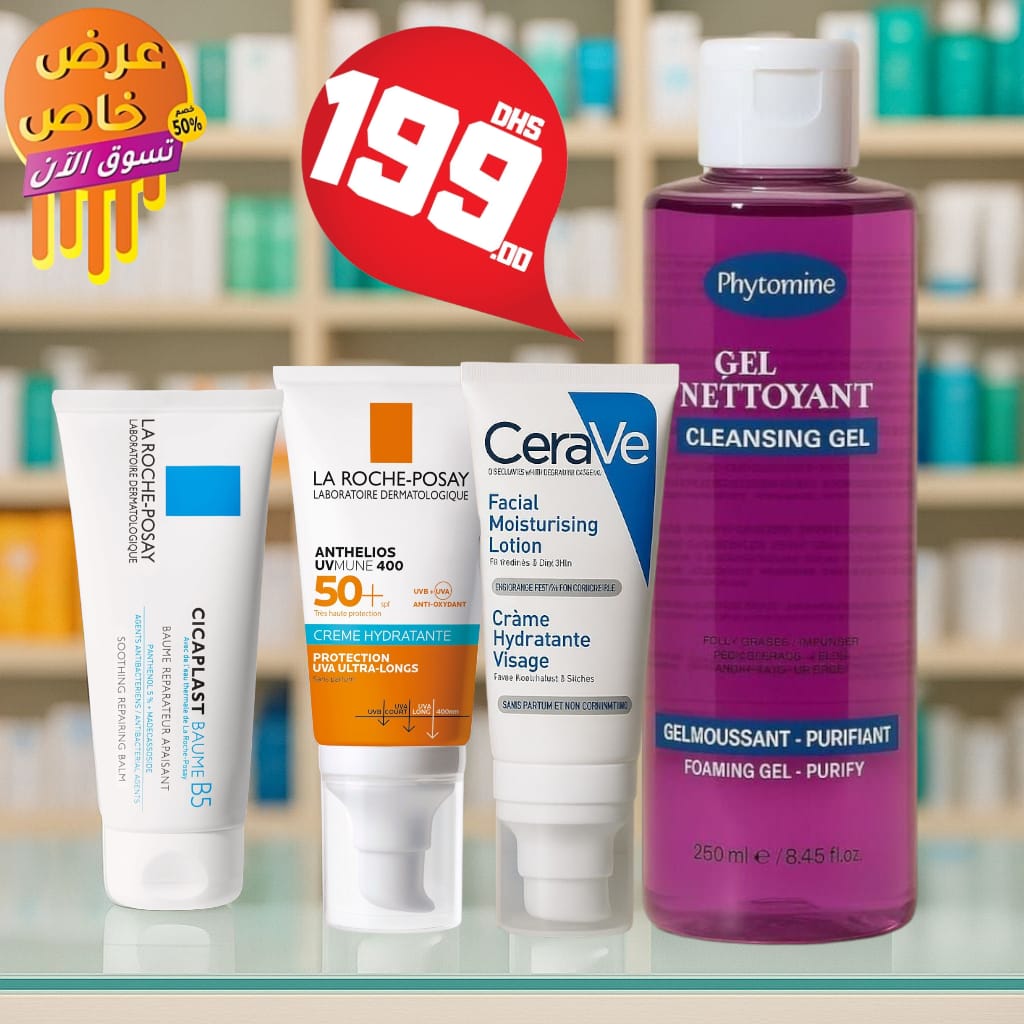 رباعية.العناية بالبشرة