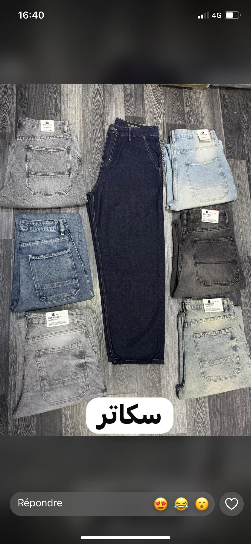 skater jeans