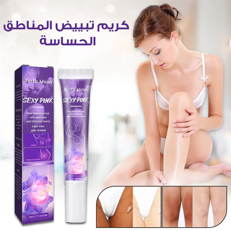 كريم تبييض الجسم – تفتيح وتوحيد لون البشرة - Body Whitening Cream