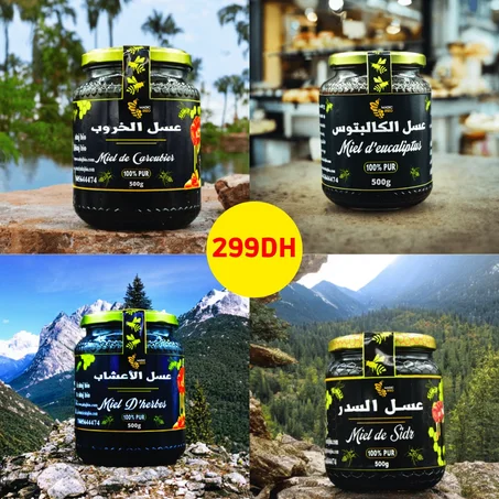 عرض خاص 😍😍