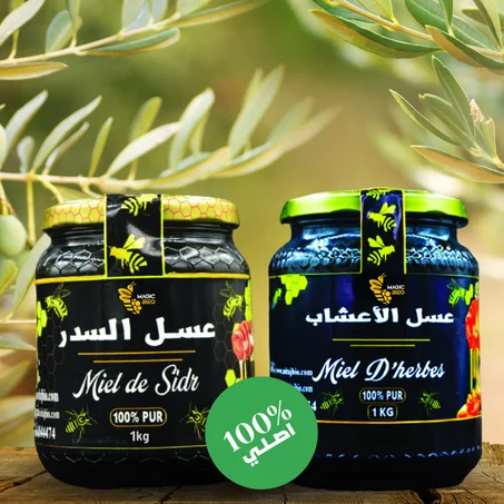 عرض عسل السدر و الاعشاب