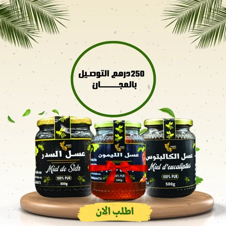 باقة الرحمة 😍