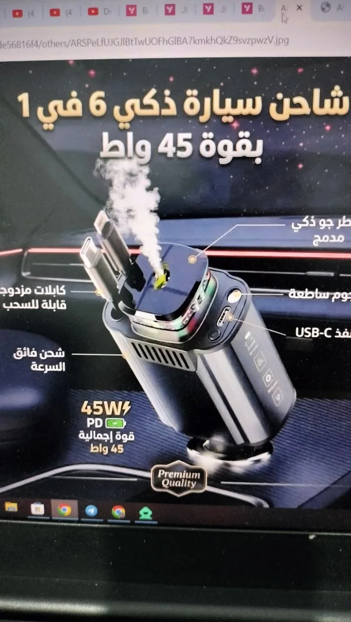 شاحن سيارة ذكي 6 في 1