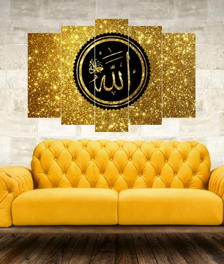 🔥 Tableau اسم الجلال – الله – 5 قطع – 120×80 سم – خلفية ذهبية 🔥 Tableau Ism al-Jalal – Allah – 5 pièces – 120×80 cm – Fond doré