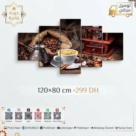 لوحة مقهى 5 قطع ––  Panneau Café 5 Pièces – 120x80 cm –