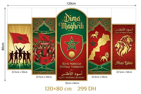 لوحة المنتخب المغربي – 5 قطع – 120×80 سم – خشب MDF Tableau Équipe Nationale Maroc – 5 pièces – 120×80 cm – MDF