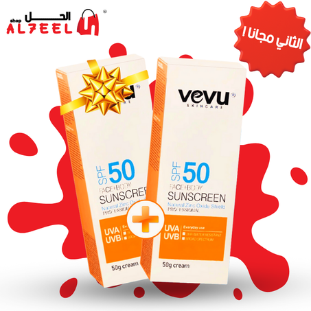 Vevu Sunscreen SPF 50 Tinted | كريم اساس و واقي شمسي يخفي جميع عيوب البشرة