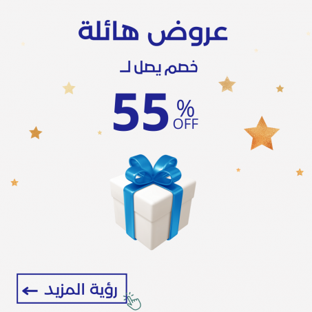 عروض و تخفيضات promotions