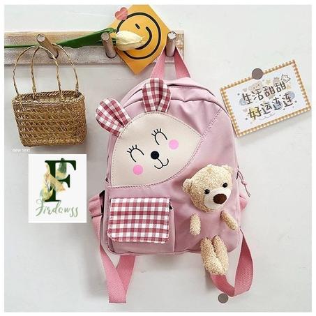 شكارة صغيرة