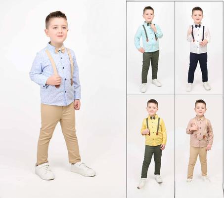 أونصوبل تركي كلاسي