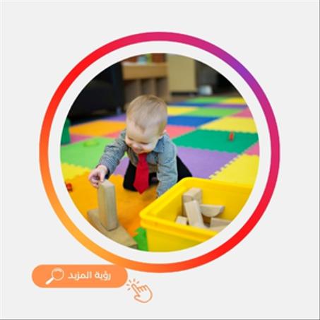 الأطفال والرضع