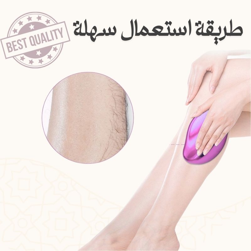 أداة إزالة الشعر بالكريستال