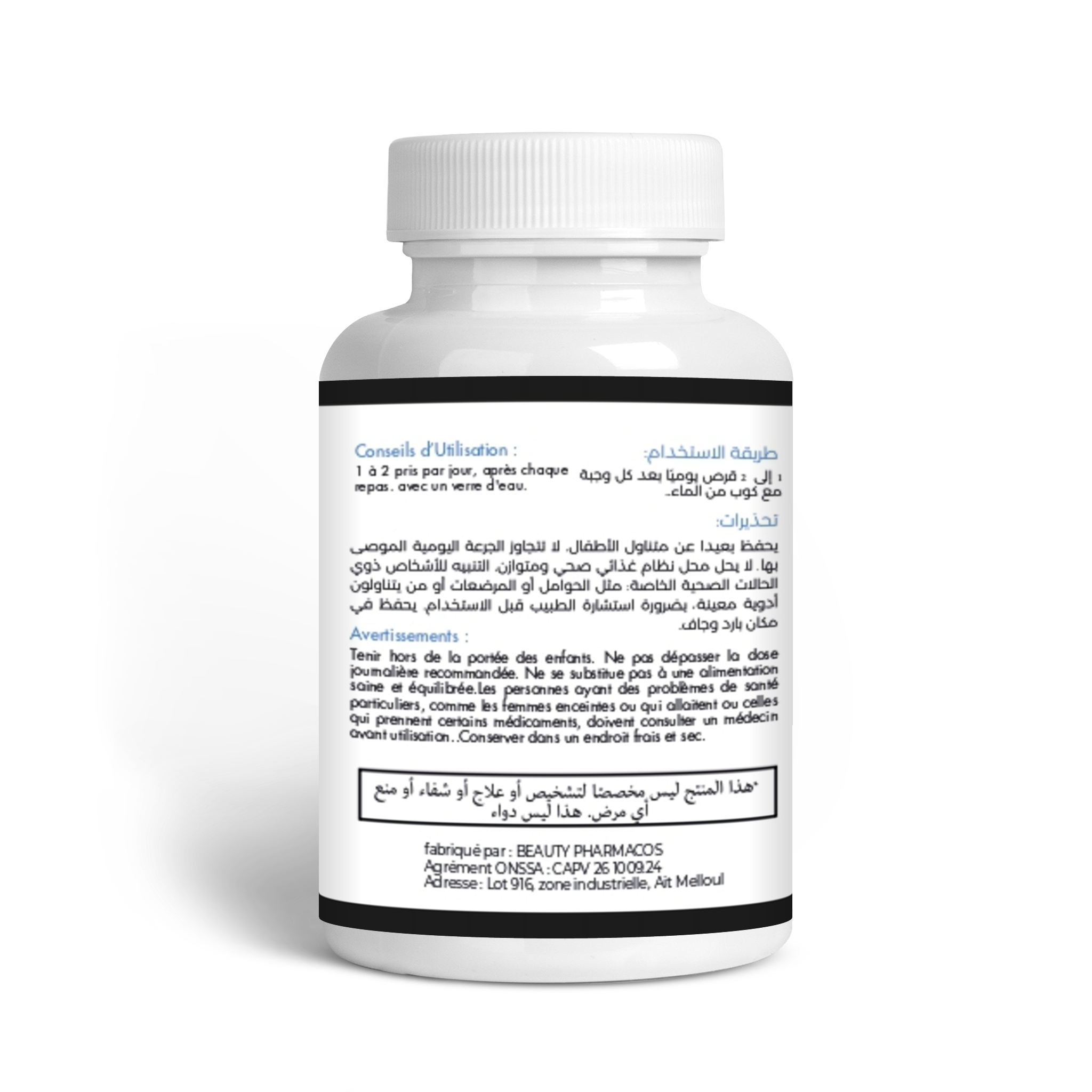 كافيين مع فيتامين س