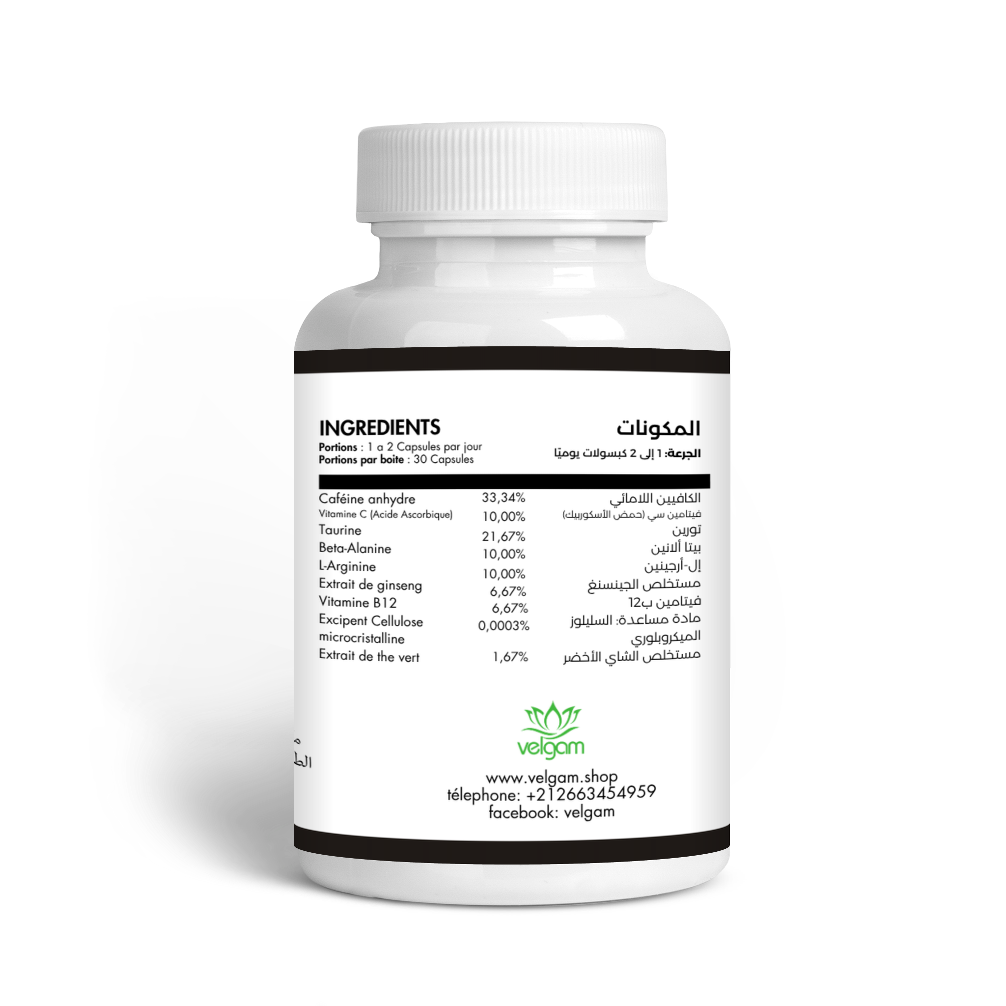 كافيين مع فيتامين س