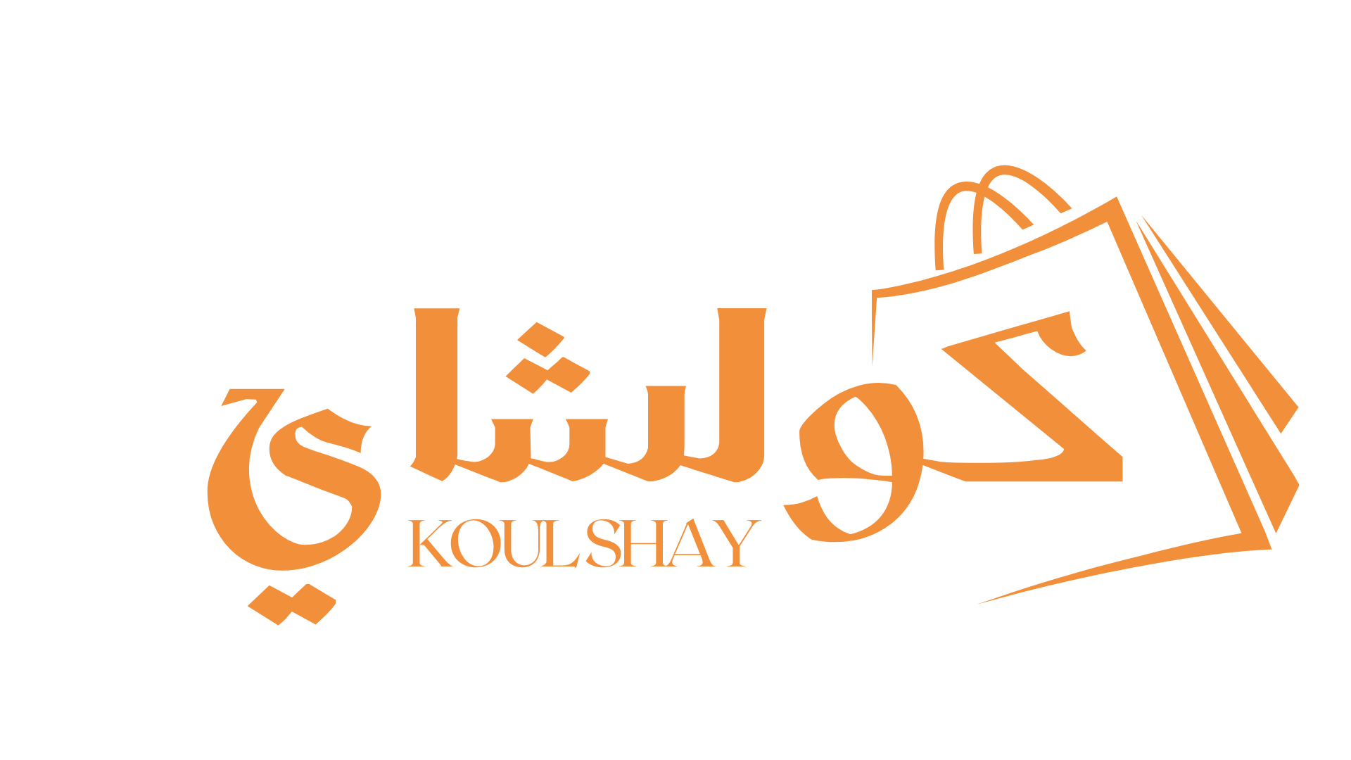 Koul shay